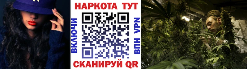 Что такое Ува СОЛЬ  КОКАИН  Гашиш  Меф  МАРИХУАНА 