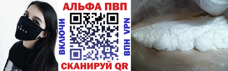 Alfa_PVP СК  ссылка на мегу ссылки  Ува 