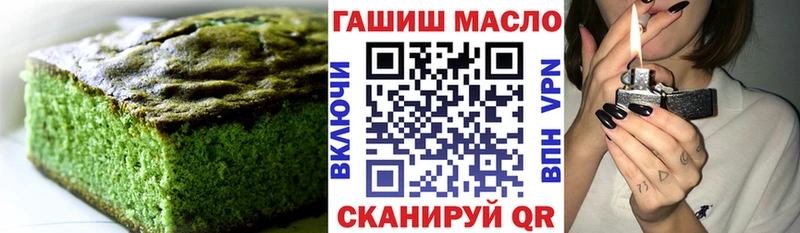 закладка  Ува  ОМГ ОМГ как войти  Canna-Cookies марихуана 