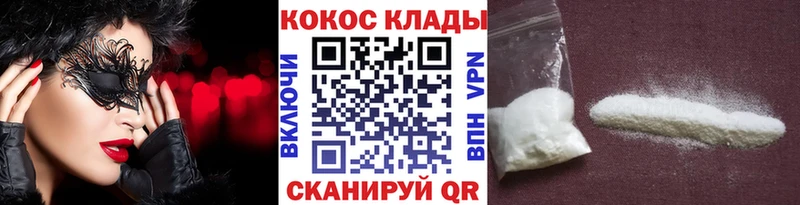 где купить наркоту ОМГ ОМГ вход Cocaine Боливия Ува