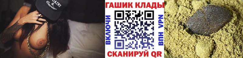 hydra зеркало  Ува  ГАШИШ VHQ 