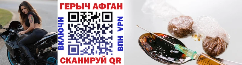 купить   hydra ONION  Героин Афган  Ува 
