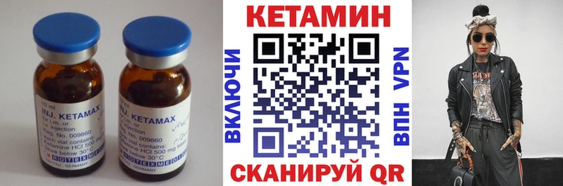 Кетамин ketamine  наркошоп  Ува 