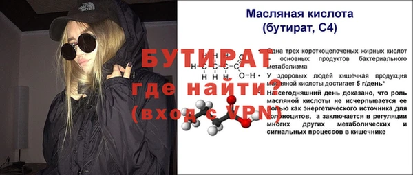 эйфоретик Абаза