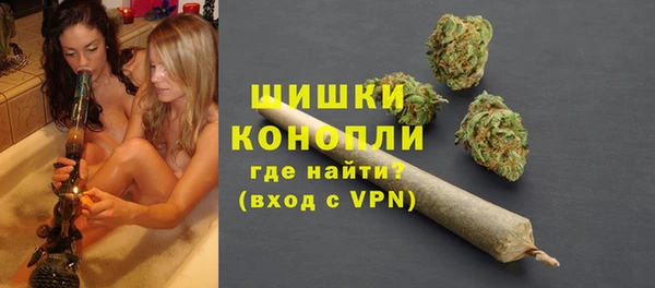 ECSTASY Абинск