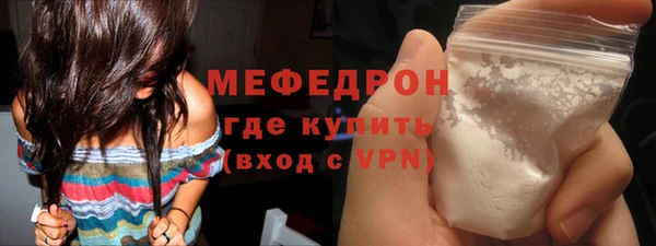 мяу мяу мука Абдулино