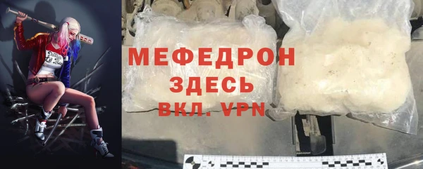 мяу мяу мука Абдулино