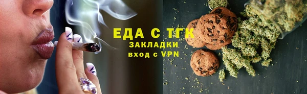 ECSTASY Абинск