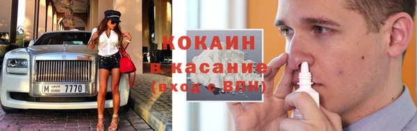 эйфоретик Абаза
