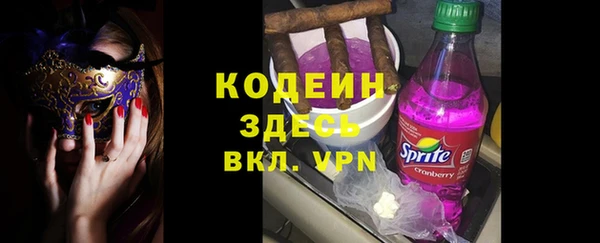 эйфоретик Абаза