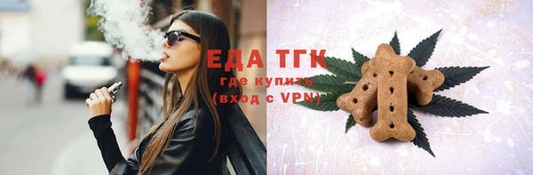 эйфоретик Абаза