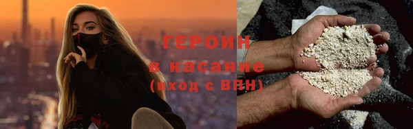 эйфоретик Абаза