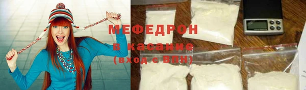 мяу мяу мука Абдулино