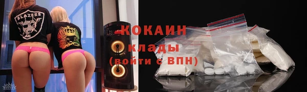 ECSTASY Абинск