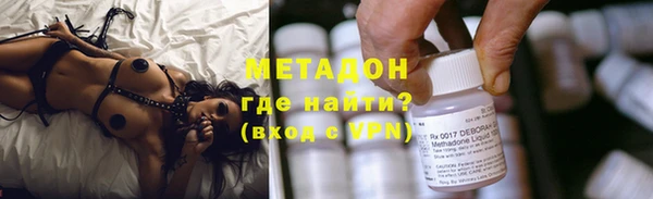 эйфоретик Абаза