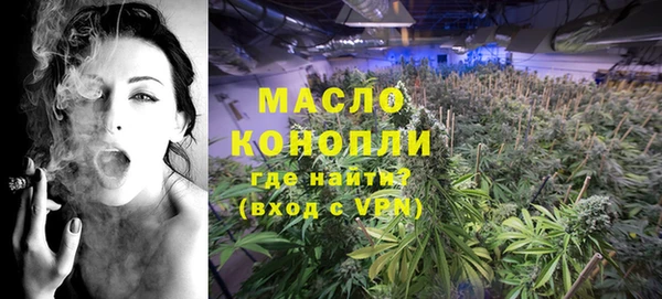 ECSTASY Абинск