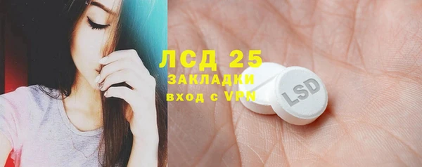 ECSTASY Абинск