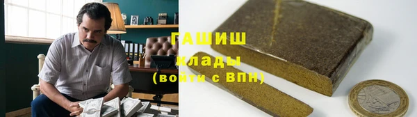 эйфоретик Абаза