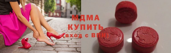 мяу мяу мука Абдулино