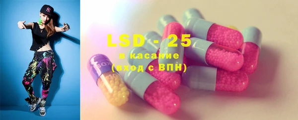 ECSTASY Абинск
