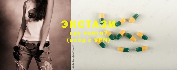 ECSTASY Абинск