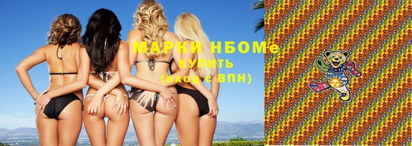 ECSTASY Абинск
