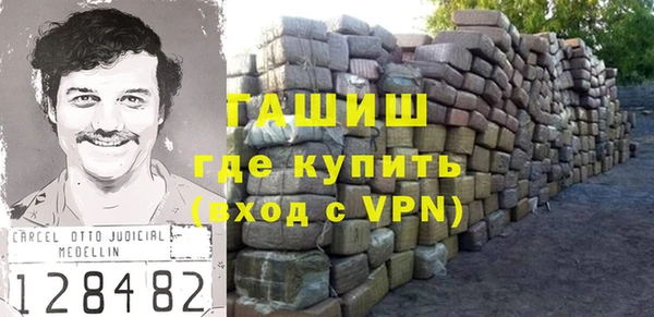 эйфоретик Абаза