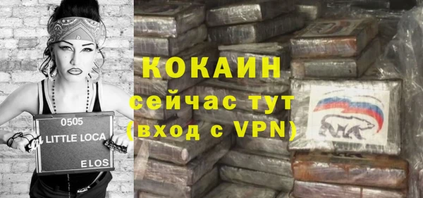 ECSTASY Абинск