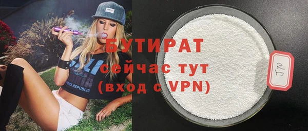 мяу мяу мука Абдулино