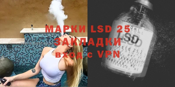 ECSTASY Абинск