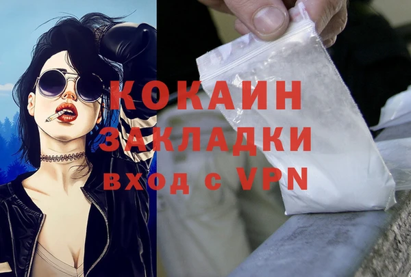эйфоретик Абаза