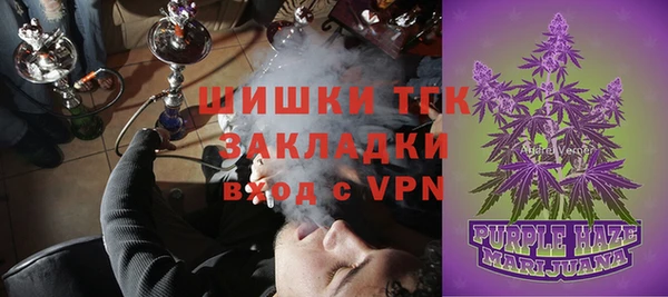 эйфоретик Абаза