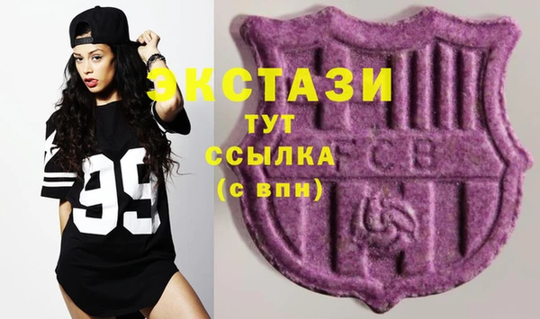 эйфоретик Абаза
