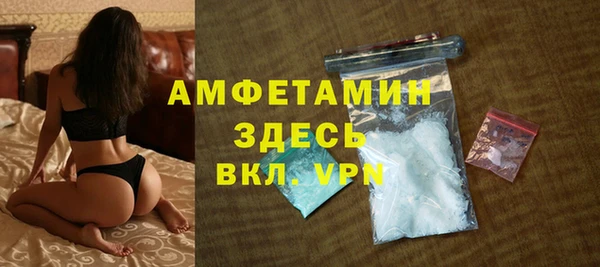эйфоретик Абаза