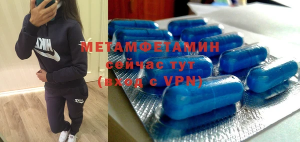 дживик Слюдянка