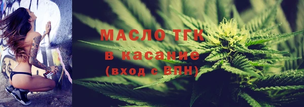 ECSTASY Абинск