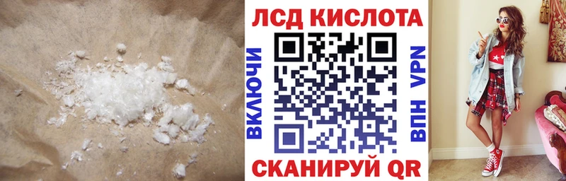 Лсд 25 экстази ecstasy Ува