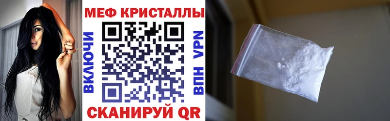 Меф мука  Ува 