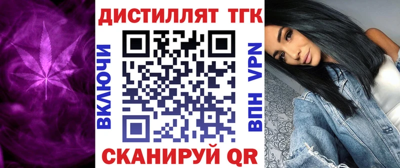 Дистиллят ТГК Wax  Ува 